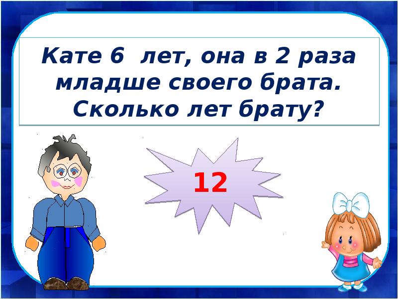 Умножение натуральных чисел 5 класс