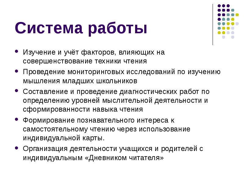 Готовясь к контрольной работе старшеклассники составили схему отражающую роль и функции банков