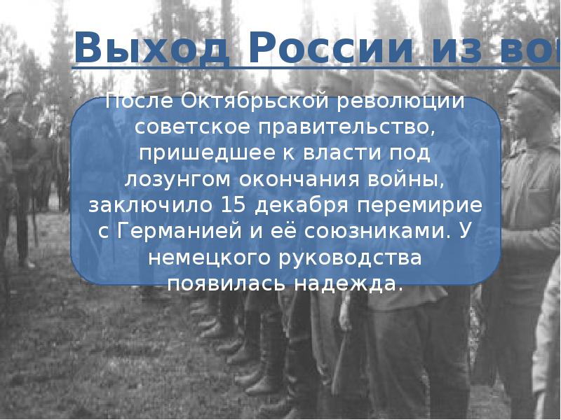 Презентация второй мировой войны 9 класс презентация