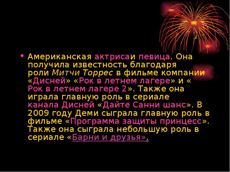 Выдающийся русский ученый 20 века. Кучкин сергий радонежский. Человек победитель. Ученые биологи 5 класс. Получил известность благодаря.