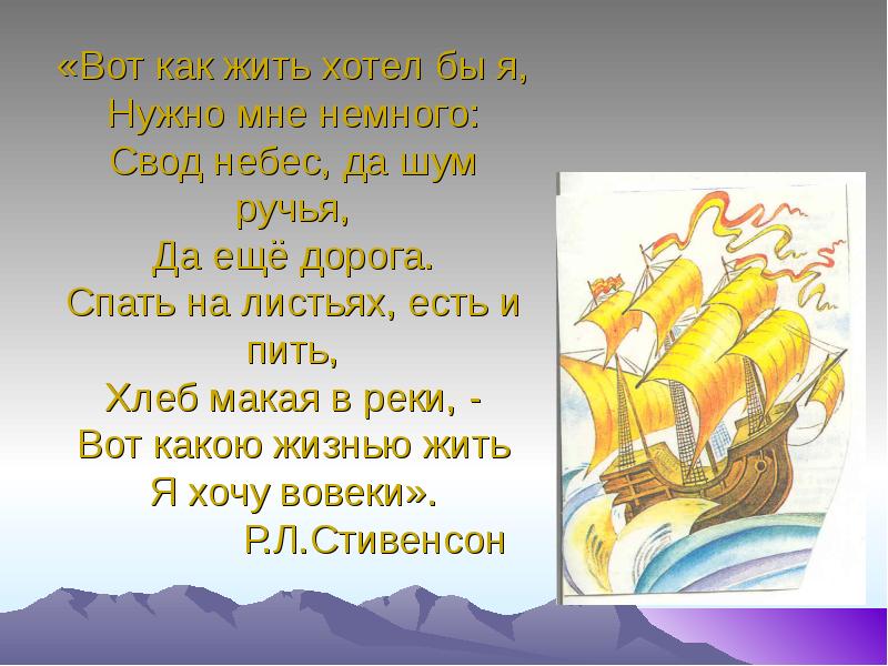 здесь где так вяло свод небесный