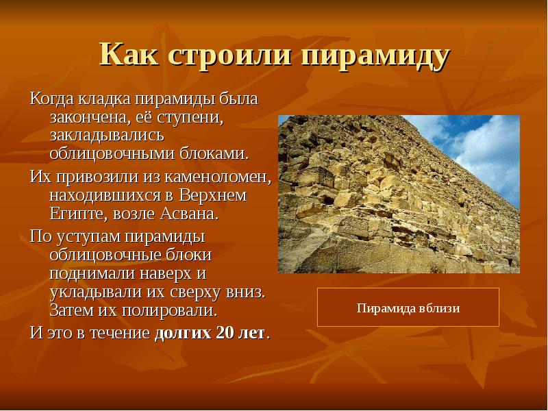 Проект египет 5 класс