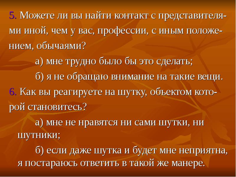 Что может быть иным. Что может быть иным