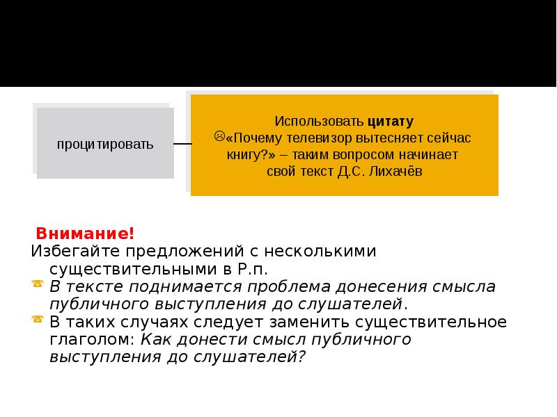 Поднимается проблема. Какие проблемы поднимаются в тексте на дне.