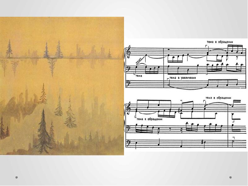 соната сюита концерт. старинная пастушеская песня. соната сюита концерт. циклические формы инструментальной музыки соната. пастушеская песня.