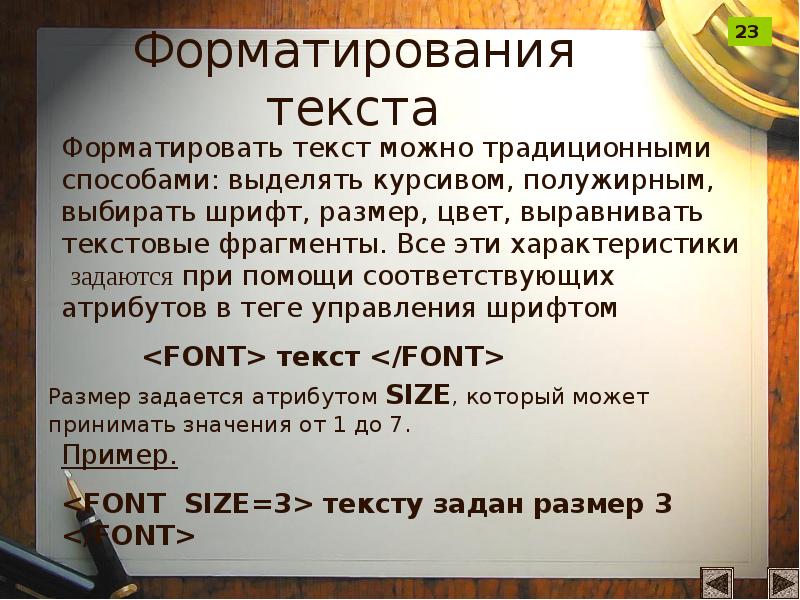 современные песни текст. прованс текст. слова современных песен. словарные слова 2 класс школа 21 века. независимые слова.