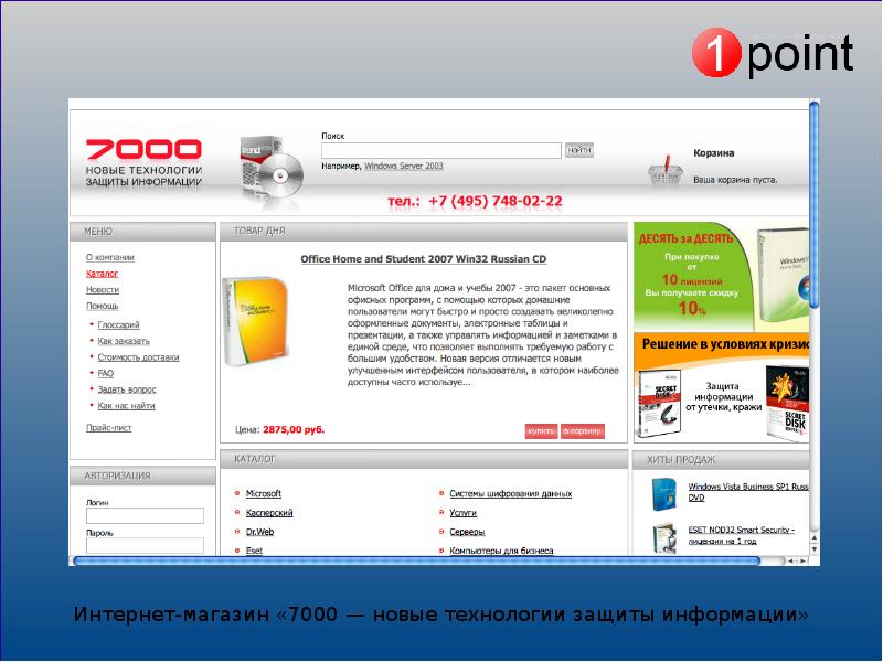 Lak Store Интернет Магазин