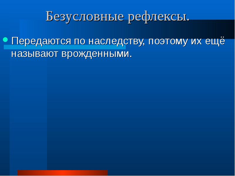 Презентация на тему координация и регуляция