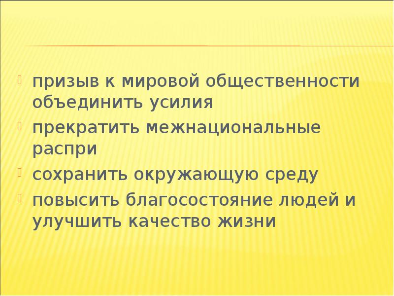 Почему мировая общественность так серьезно. Наркомания правовой аспект проблемы. Почему мировая общественность так серьезно. Доклад наркотики среди молодежи. Почему мировая общественность так серьезно.