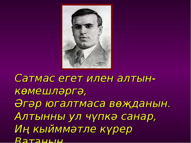 Абдулла алиш картинки