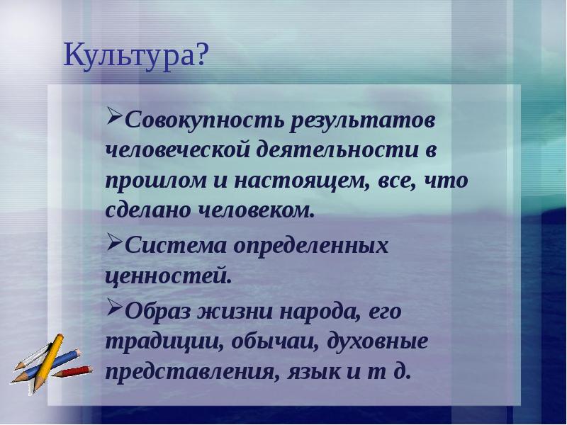 Подростковая Культура Реферат