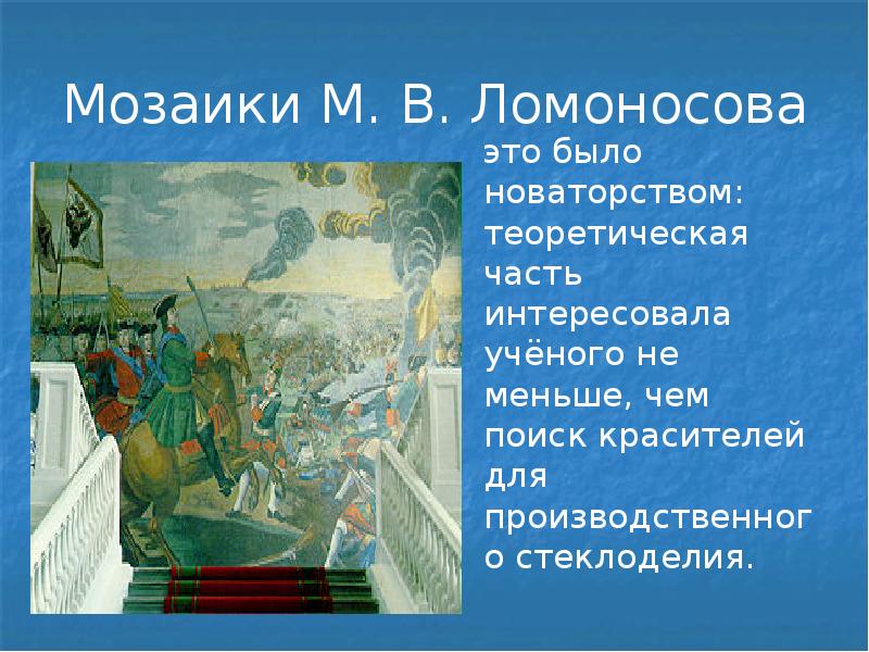 Екатерина 2 и петр 1 продолжение традиций и новаторство проект