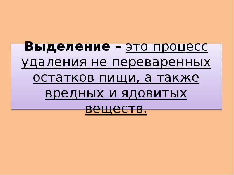 Отличие живого от неживого в структурном плане