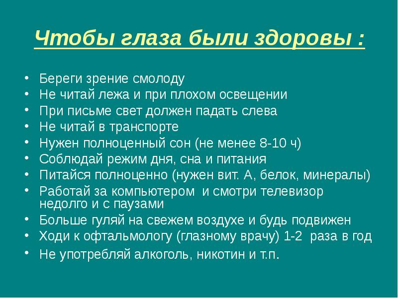Мама, Тося и Коля, закрывайте глаза, чтобы не так было страшно