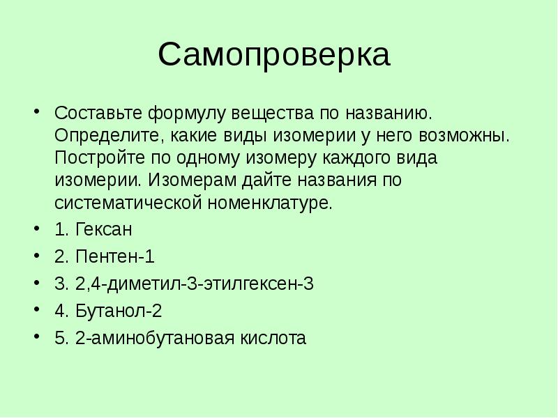 Конкретное название