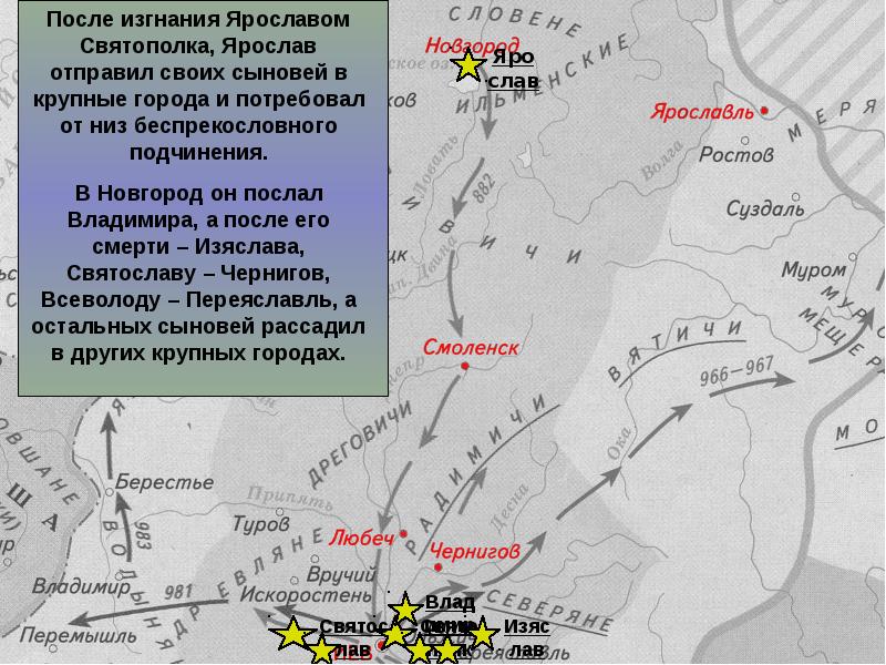 Битва на реке альте карта