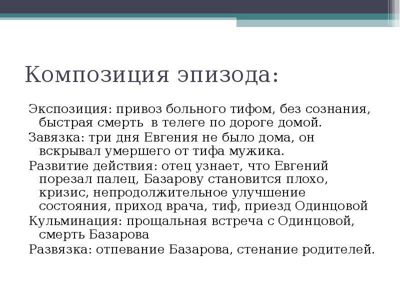 Сочинение по картине спор пименова 8 класс по плану кратко