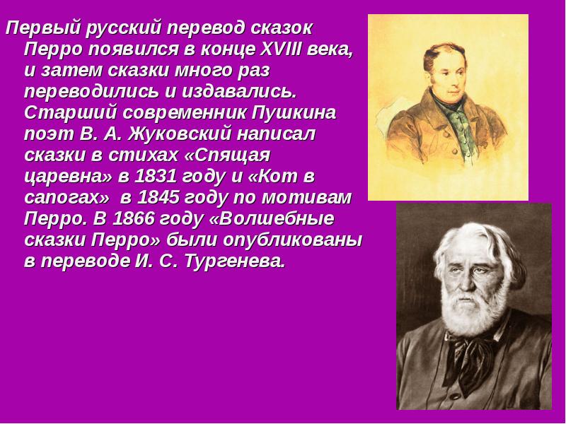 Как человеческое творение культура превосходит природу план текста