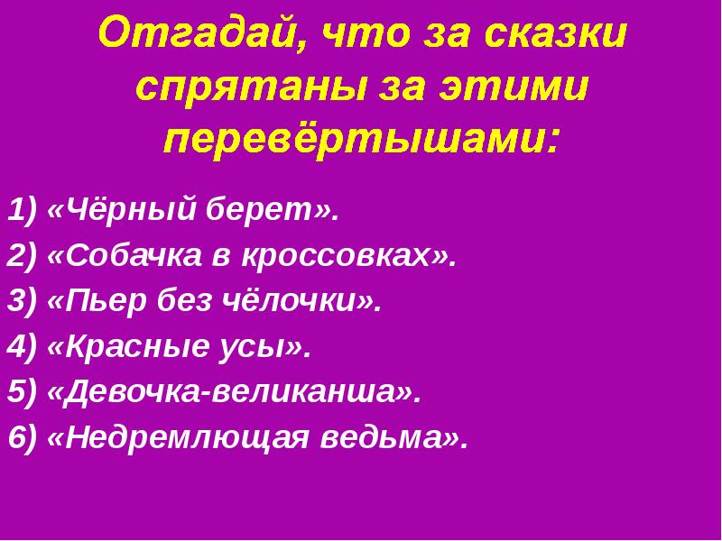 Как человеческое творение культура превосходит природу план текста