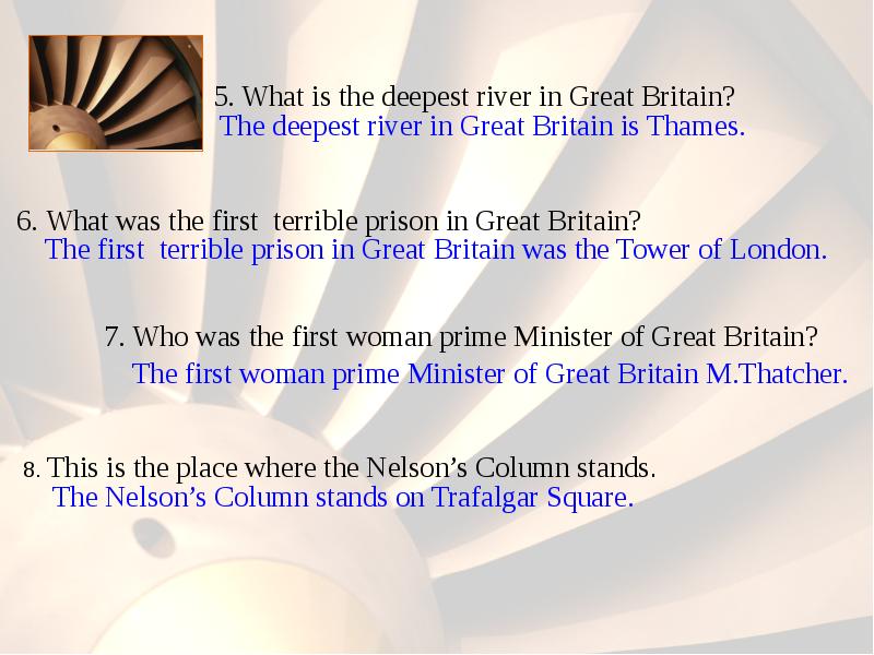 Викторина do you know great britain презентация