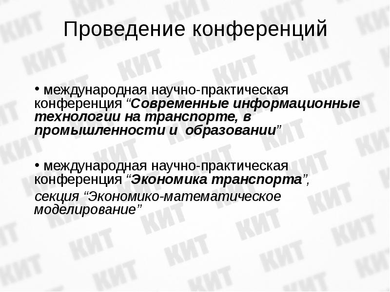 Доклад по информатике на тему компьютерная презентация