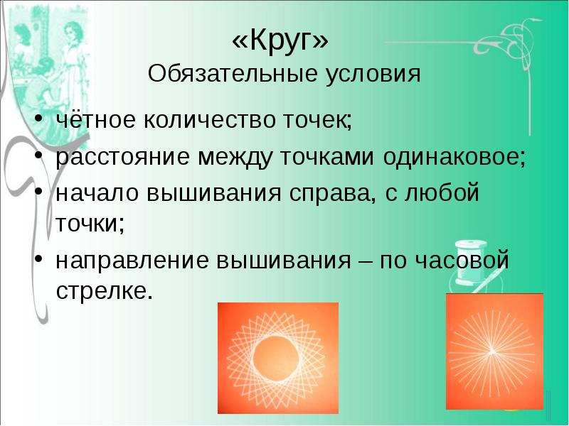 Одинаковое начало. Одинаковое начало в литературе. Одинаковое начало строк. Какмназывается одинаковое начало сторок.