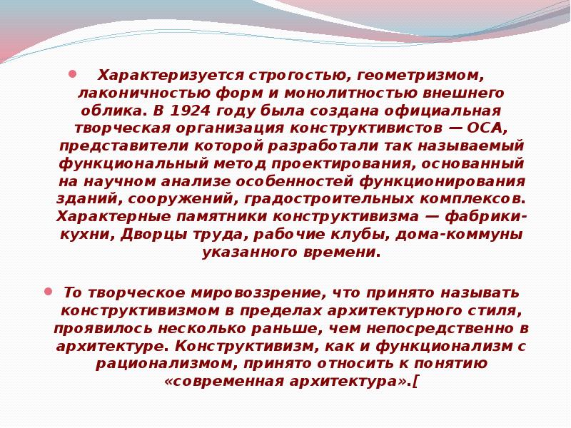 Какие наиболее яркие на ваш взгляд детали в изображении внутреннего и внешнего облика болконских