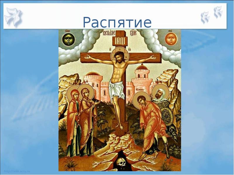 Христос воскрес майков 1 класс презентация