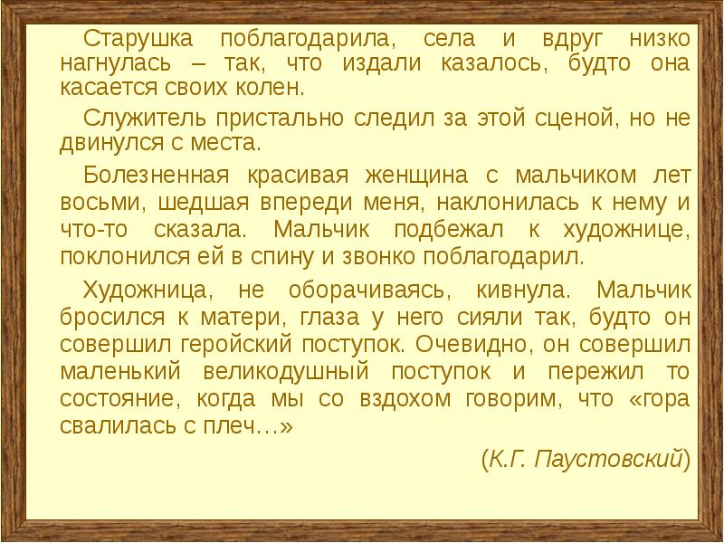 фразеологизмы гора. будто гора с плеч свалилась. будто гора с плеч свалилась. гора с плеч значение фразеологизма. гора с плеч предложение.