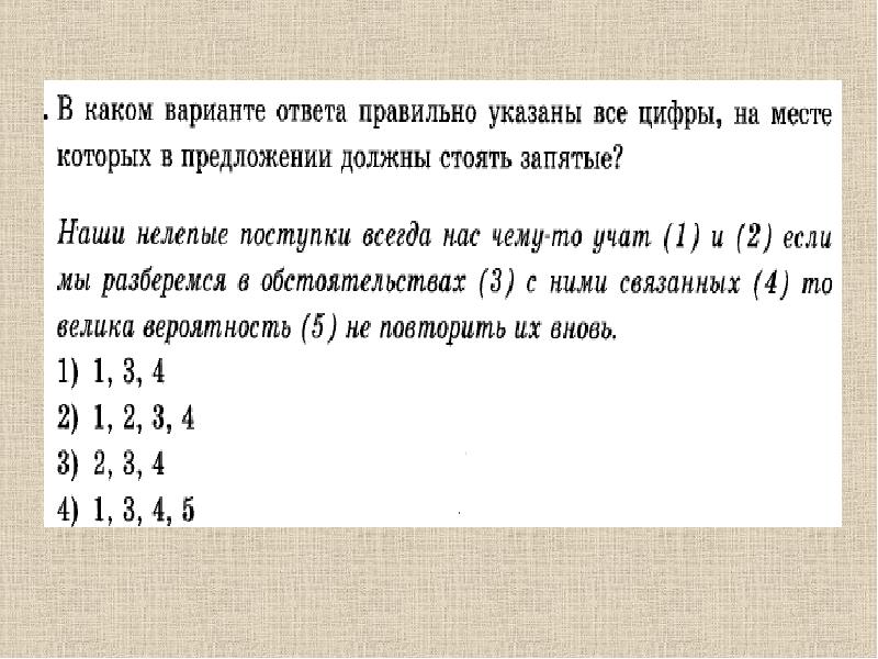 Запишите 2 предложения в которых знаки препинания. Знаки препинания при стечении союзов.