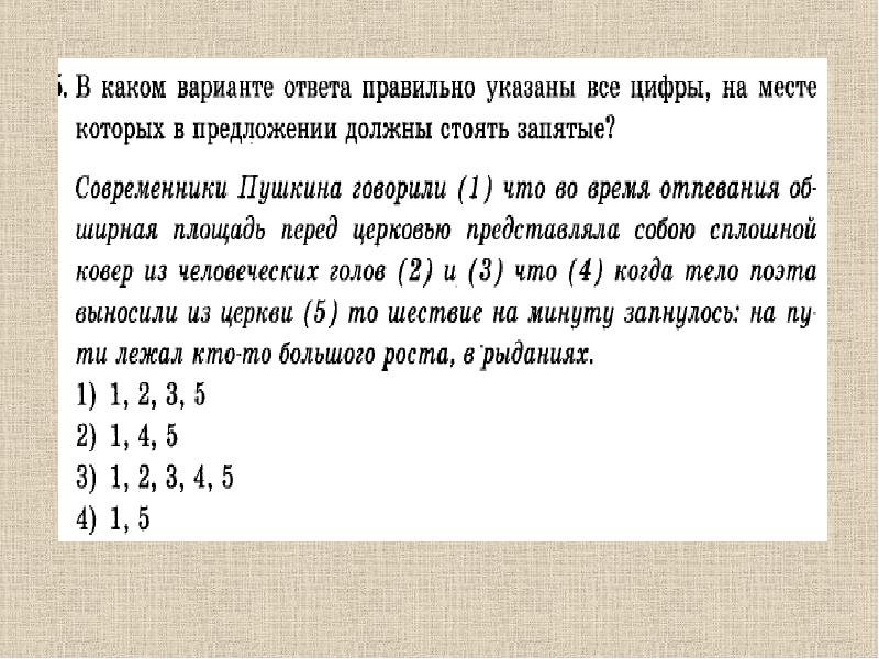 Запишите 2 предложения в которых знаки препинания. Знаки препинания при стечении союзов.