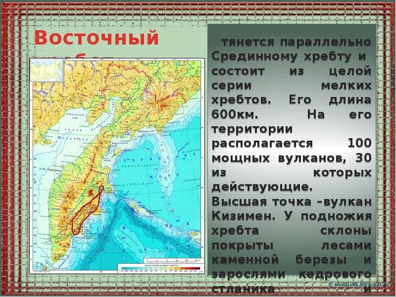 В части края находится. Парапольский дол Камчатка. Парапольский дол на карте. Парапольский дол на карте России. Парапольская низменность на карте.