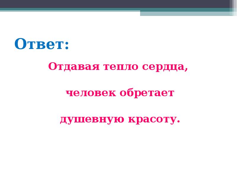 О чем ты мечтаешь о пальто. Плакат дайте денег. Объявление картинка. Отдать под ответ. Отдать под ответ.