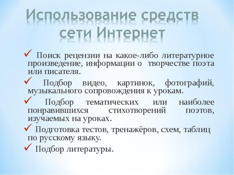 Пример рецензии на дипломную работу от организации. Рецензия. Рецензия на дипломную работу. Пример оформления рецензии на научную статью. Внутренняя рецензия на учебное пособие.