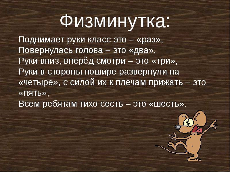 Выбери любой рисунок для составления описательного текста какие имена прилагательные вы употребите