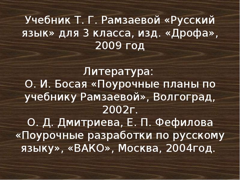 Выбери любой рисунок для составления описательного текста какие имена прилагательные вы употребите