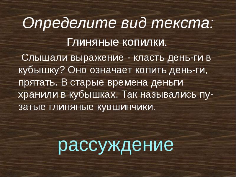 Выберите любой рисунок для составления описательного текста