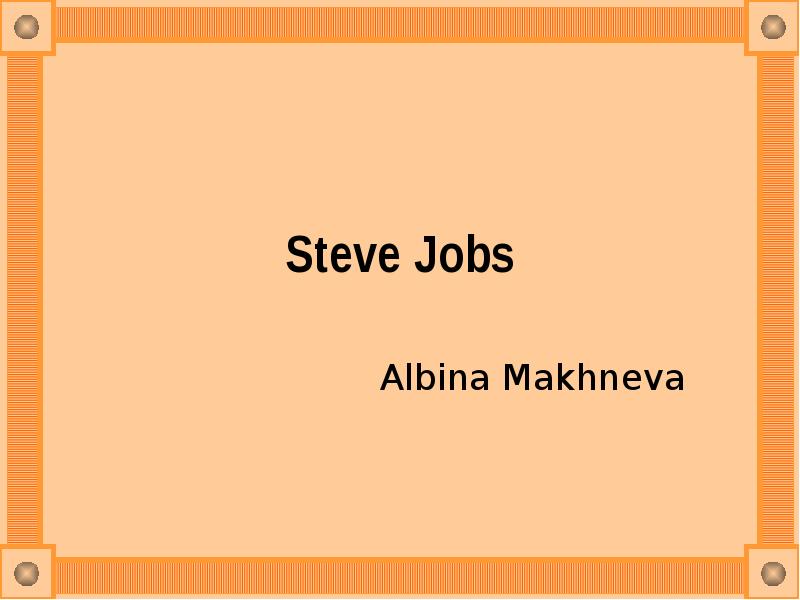 Презентация steve jobs