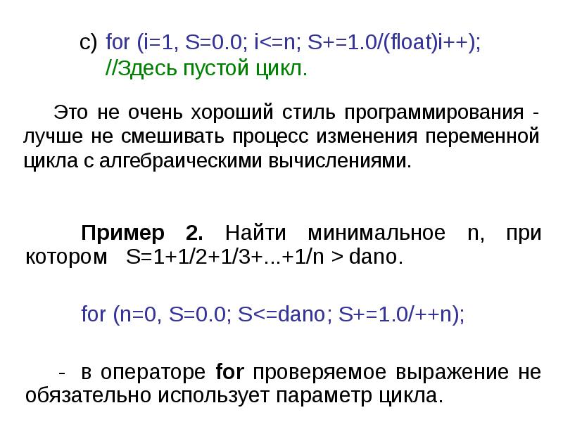 Минимальное n. Простой и составной оператор. Смепаскаль минимальный n.