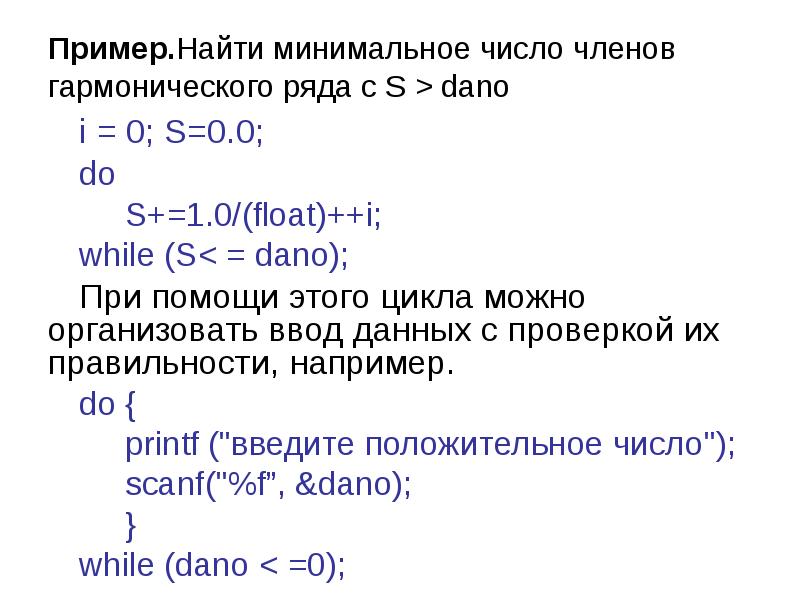 Минимальное число. Поиск минимального числа. Гармонический ряд в Паскале. Функция минимального числа.