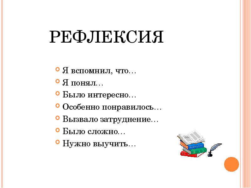 Особенно интересно