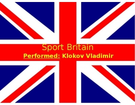 Спорт в Британии