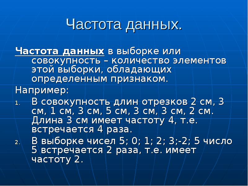 Схема частотного разделения каналов. Частотная информация. Временное разделение каналов связи схема. Кодирование сигнала. Кодирование сигнала.