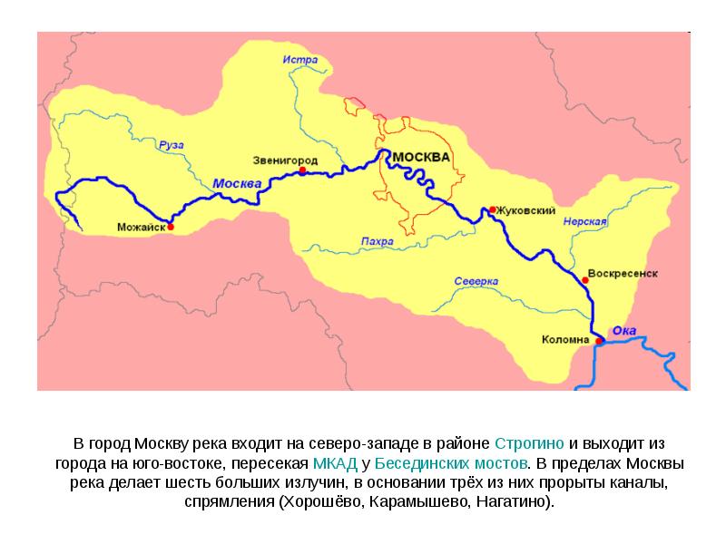В город Москву река входит на северо-западе в районе Строгино и