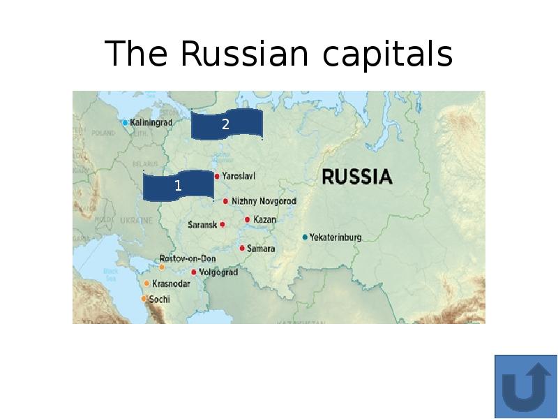 My country. Презентация my Country. My Country стр 95. What is the Capital of Russia ответы. Перевод текста the Russian Capitals.