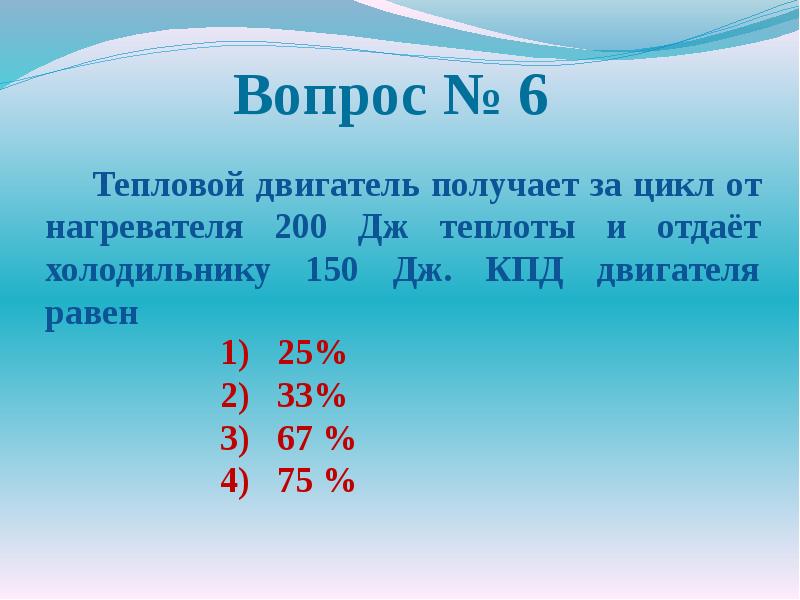 Перед горячей штамповкой латунную болванку массой 15. Перед горячей штамповой латуни болванки. Перед горячей штамповкой латунную болванку массой 3 кг нагрели от 15. Перед горячей штамповкой латунную болванку массой 2 кг. Сколько энергии необходимо.