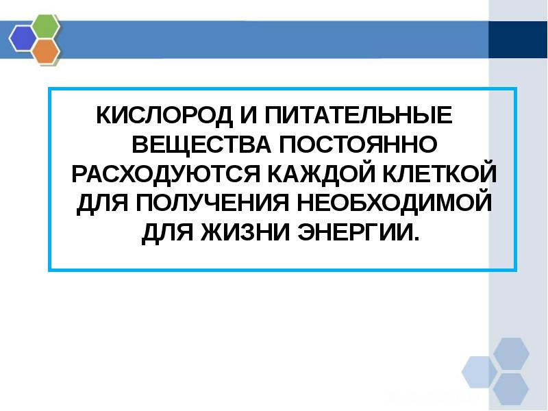 Вещество неизменное. Независимая оценка качества образования. МИАЦ Красноярского края. Независимая оценка НОК.