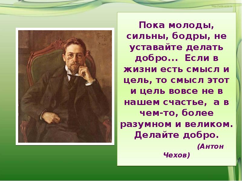 Стихотворение картинка детства взгляд на вопросы нравственности