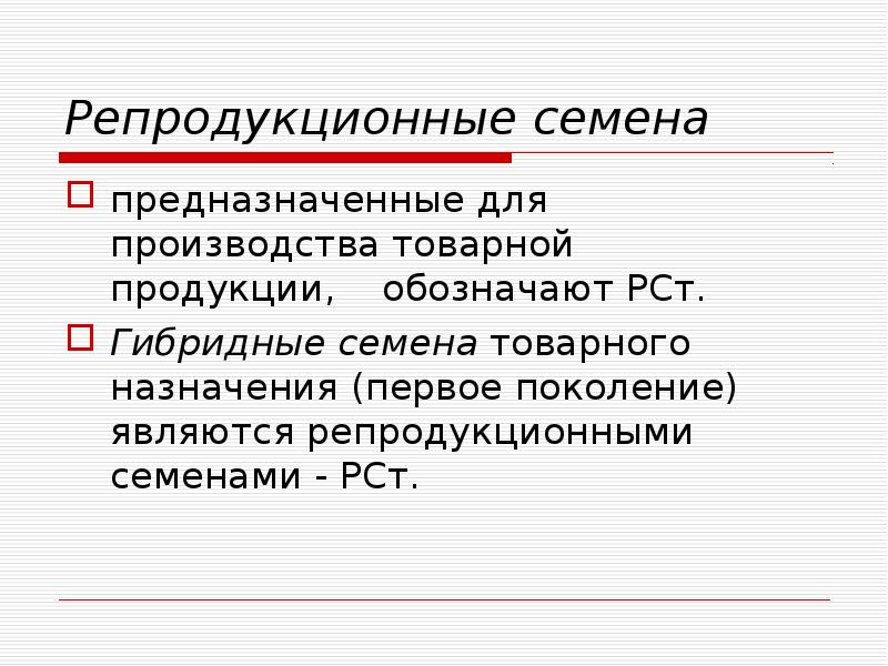 Что означает продукт в проекте