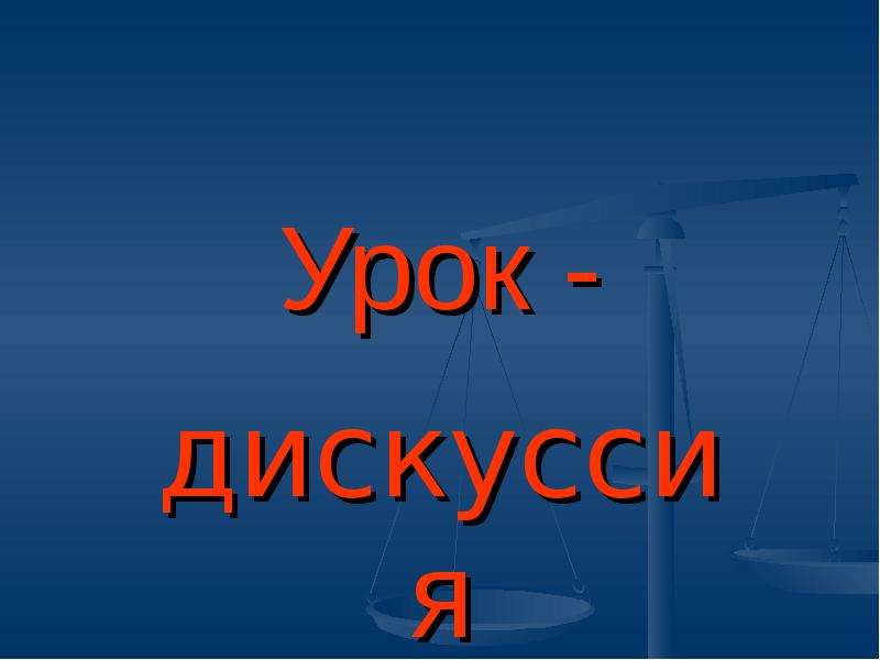 500